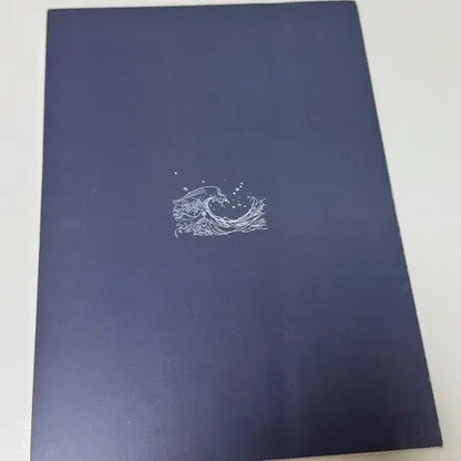 더보이즈 에릭 어록북