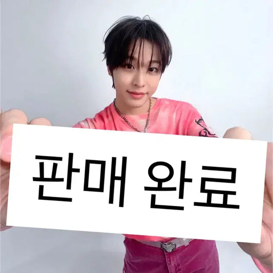 엔시티 위시 시온 메가 컵홀더