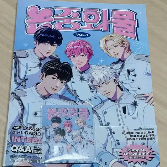 플레이브 논중화물 vol.1 포카+포스터 포함