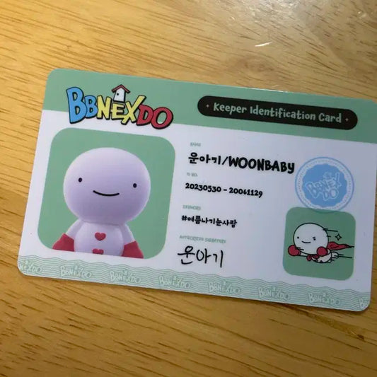 운아기 쁘넥도 팝업 아이디카드 보넥도 운학