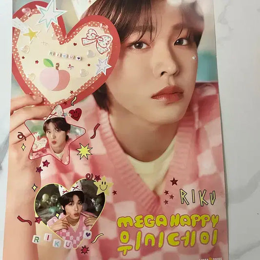 메가커피 리쿠 포스터