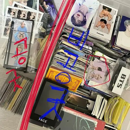 방탄 공굿,비공굿 처분