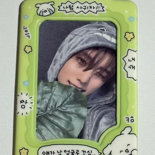 더보이즈 제이콥 포카