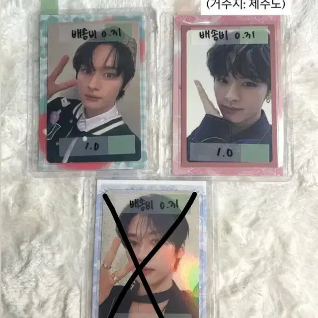 스트레이키즈 리노포카 양도