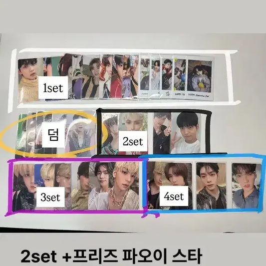 투바투 포카 급처 양도