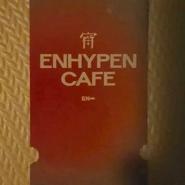 엔하이픈 카페 구입 특전 선우