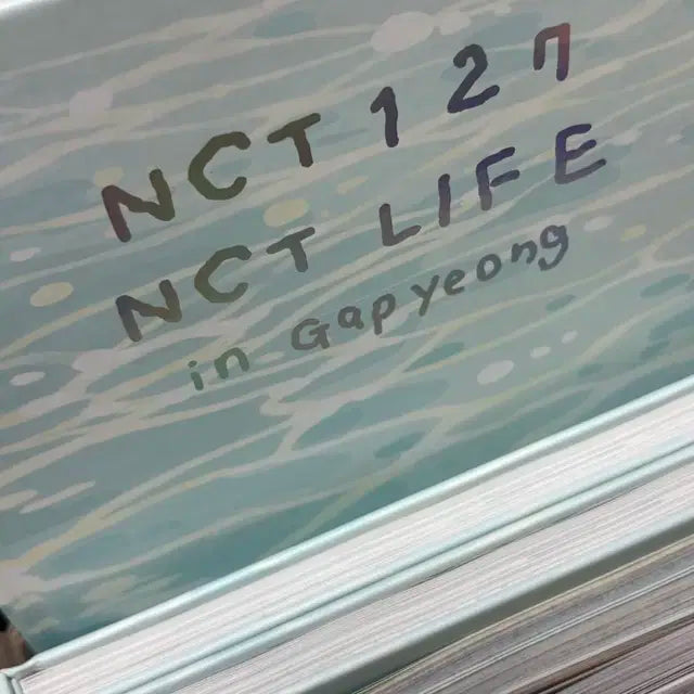 개봉앨범 처분 (상점 다른 앨범도 봐주세요)