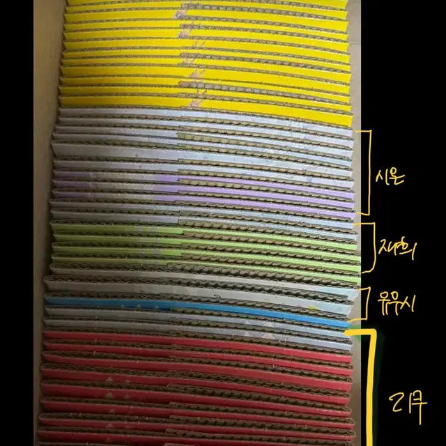 장당 0.05) 엔시티위시 메가커피 컵홀더 팔아요