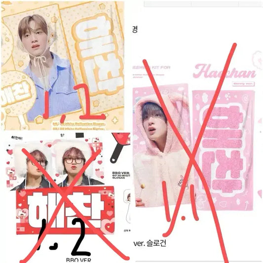 엔시티 엔시티드림 엔시티127 해찬 슬로건 양도 키티 동끼 진모 초코필름