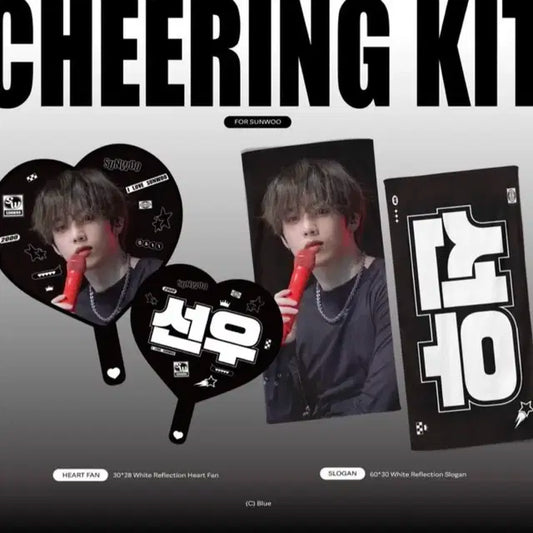 더보이즈 선우 미개봉 슬로건