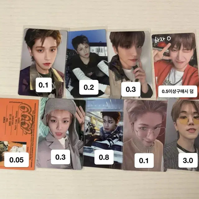 보넥도 성호 리우 재현 태산 이한 운학 포카
