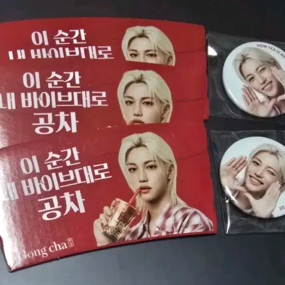 스키즈 필릭스 용벅 캔뱃지 컵홀더 일괄 공차 1차 특전 뱃지