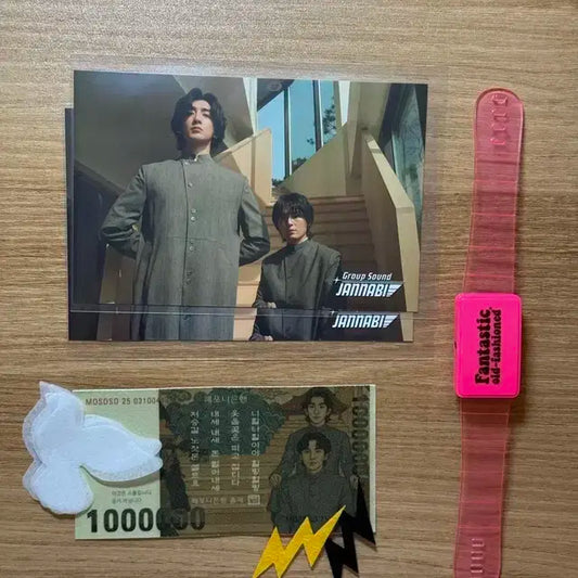 잔나비 스티커 팔찌 컨페티