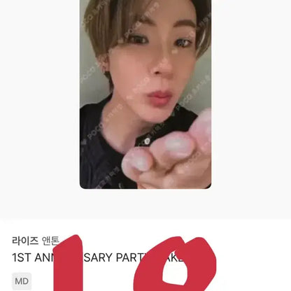 라이즈 포카 판매
