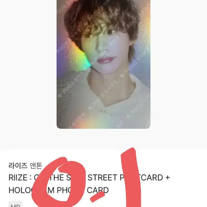 라이즈 포카 판매