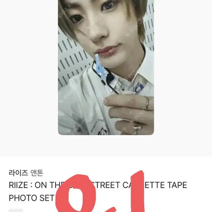 라이즈 포카 판매