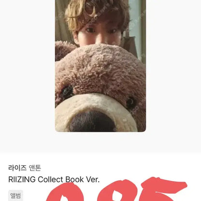 라이즈 포카 판매
