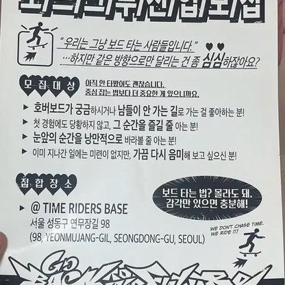 엔시티드림 팝업