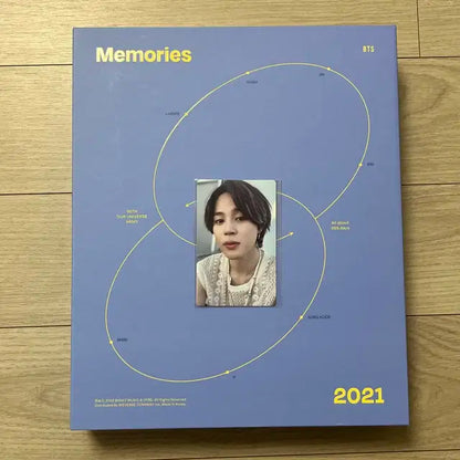 풀박) 방탄 2021 메모리즈 DVD 판매