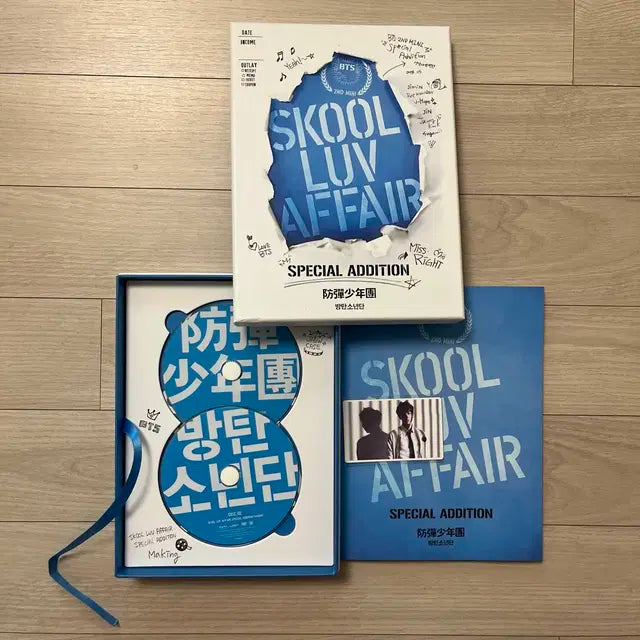 풀박) BTS Skool Luv Affair 스페셜 에디션 앨범