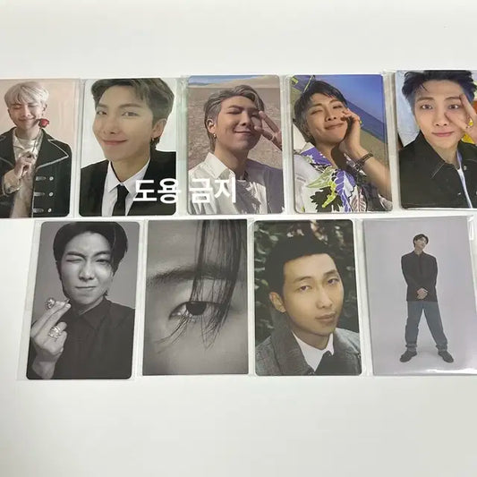 (일괄) 9장,BTS 방탄소년단 RM 남준 앨범 포카 특전포함
