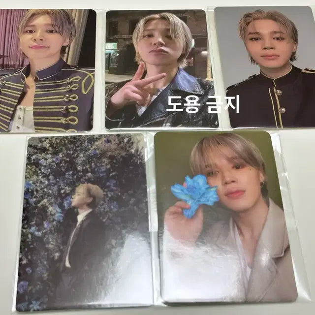 (일괄) 5장,BTS 방탄소년단 지민 jimin MUSE 뮤즈 앨범 포카