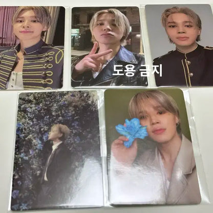 (일괄) 5장,BTS 방탄소년단 지민 jimin MUSE 뮤즈 앨범 포카