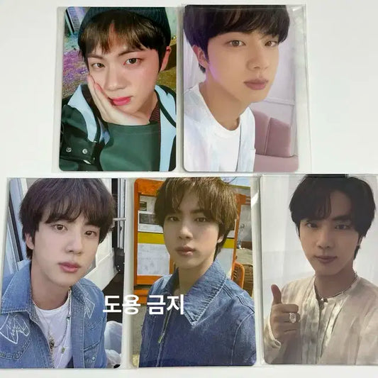 (일괄) 5장,BTS 방탄소년단 석진 jin 포카 앨범 메모리즈 버터
