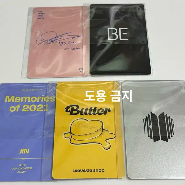 (일괄) 5장,BTS 방탄소년단 석진 jin 포카 앨범 메모리즈 버터