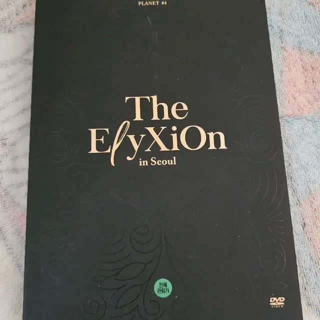 엑소(EXO)포토북 앨범&포토카드 일괄 양도