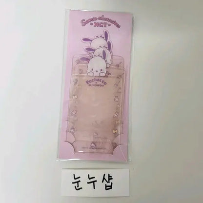 NCT 산리오 포카 슬리브 미개봉 (정우)