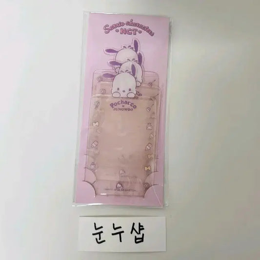 NCT 산리오 포카 슬리브 미개봉 (정우)