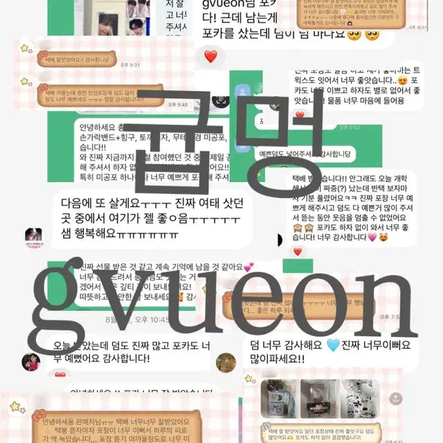(폭덤) 제베원 포카 판매
