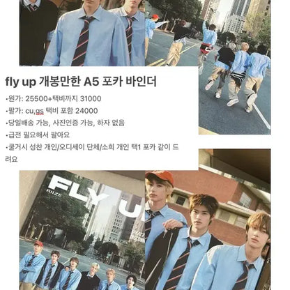 라이즈 A5 포카 바인더 개봉 새상품