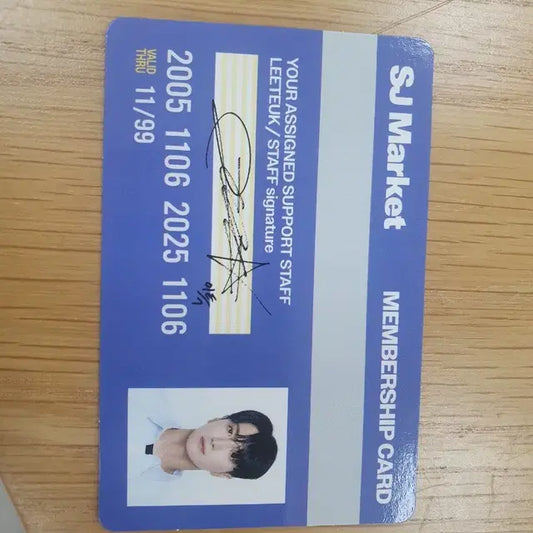 슈퍼주니어 슈주마켓 팝업 이특 아이디 포카
