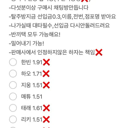제로베이스원 1집 키링 분철해요!