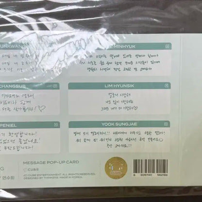 [미개봉] 비투비 연수회(5기 팬미팅) 공식 엠디 판매  비투비 연수회
