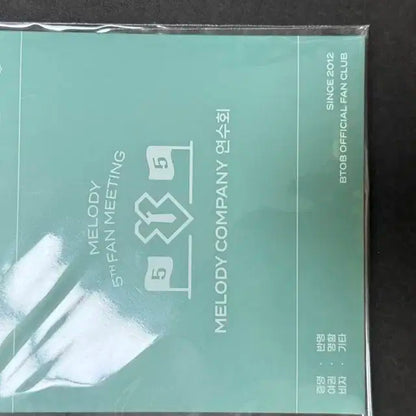 [미개봉] 비투비 연수회(5기 팬미팅) 공식 엠디 판매  비투비 연수회