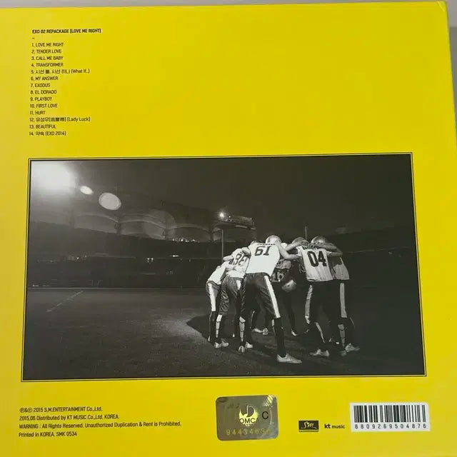 엑소 럽미라잇 앨범