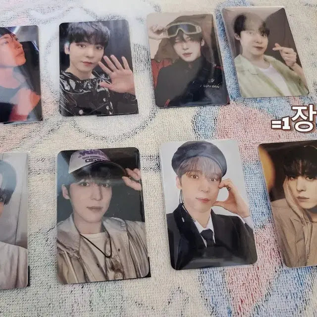 에이티즈(ATEEZ) 포카 양도