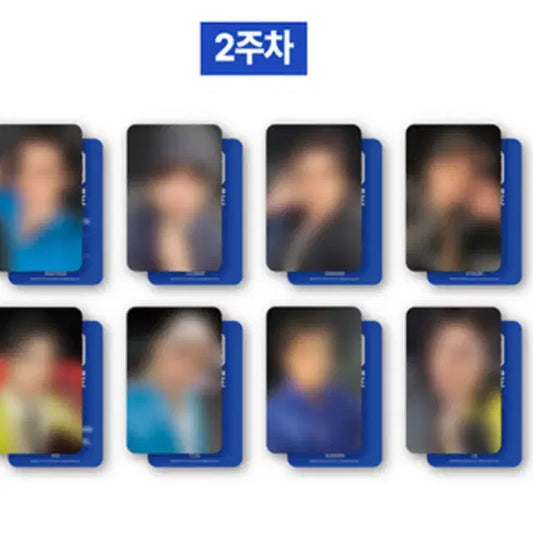 스키즈 엠디 포카 분철