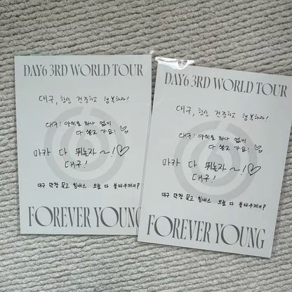 데이식스 전국투어 대구콘 입장 엽서