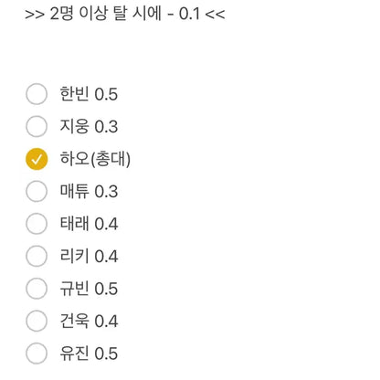 제베원 정규 1집 센트버전 분철 제로베이스원 포카 성한빈한유진
