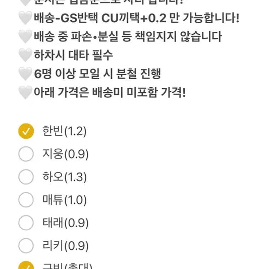 제베원 제로베이스원 정규1집 사운드웨이브 디지팩 얼빡 ver. 분철합니다