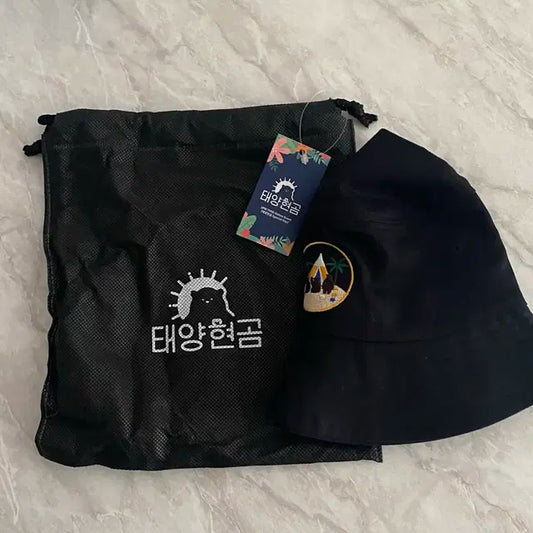 2pm 태양현곰 버킷햇
