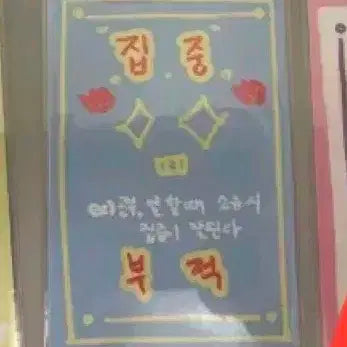 보이즈플래닛 보플2 스크 럭키 양도 판매 김동윤