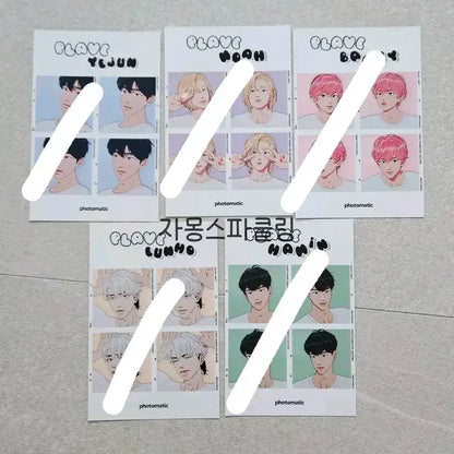 플레이브 프박 장당 양도