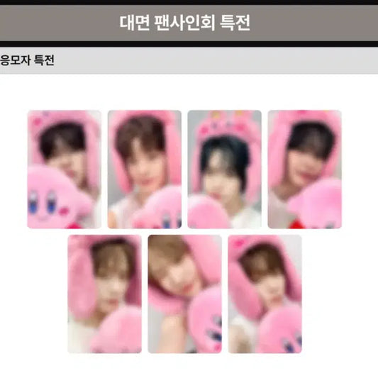 클로즈유어아이즈 클유아 헬로라이브 대면 포카 양도 미공포