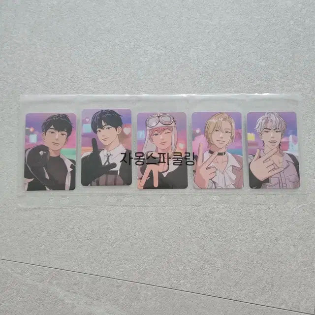 네고가능) 플레이브 웨사럽 YG 일괄