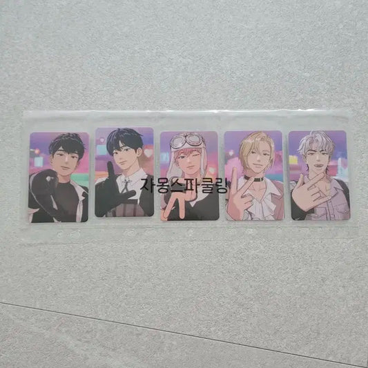 네고가능) 플레이브 웨사럽 YG 일괄